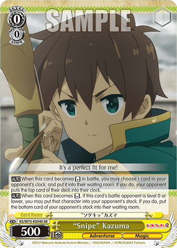 “Snipe” Kazuma (Holo) (KS/W75-E004S) — KONOSUBA -God’s blessing on this wonderful world! Re:Edit