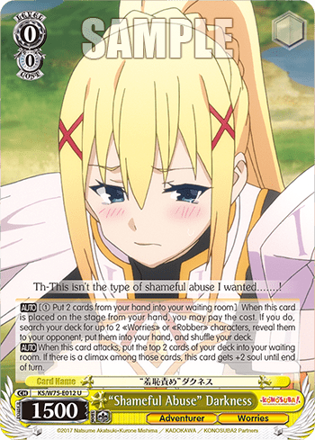 “Shameful Abuse” Darkness (KS/W75-E012) — KONOSUBA -God’s blessing on this wonderful world! Re:Edit