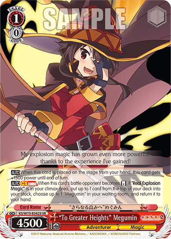“To Greater Heights” Megumin (Holo) (KS/W75-E042S) — KONOSUBA -God’s blessing on this wonderful world! Re:Edit
