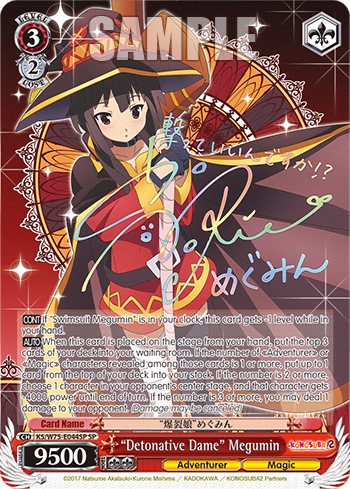“Detonative Dame” Megumin (KS/W75-E044SP) — KONOSUBA -God’s blessing on this wonderful world! Re:Edit
