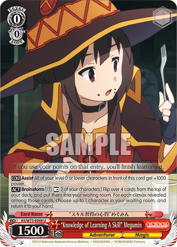 “Knowledge of Learning A Skill” Megumin (KS/W75-E048) — KONOSUBA -God’s blessing on this wonderful world! Re:Edit