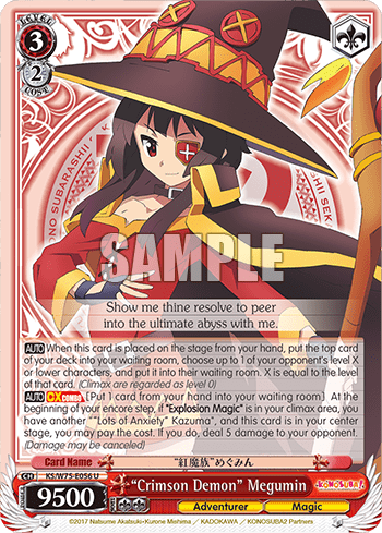 “Crimson Demon” Megumin (KS/W75-E056) — KONOSUBA -God’s blessing on this wonderful world! Re:Edit
