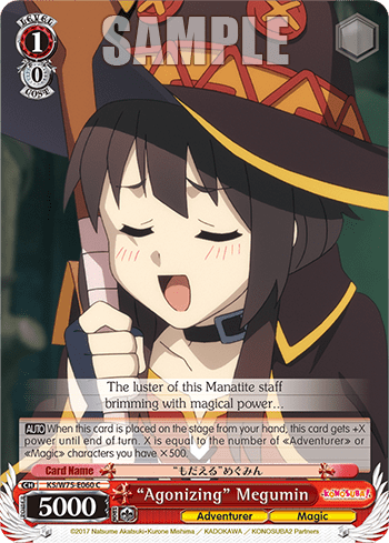 “Agonizing” Megumin (KS/W75-E060) — KONOSUBA -God’s blessing on this wonderful world! Re:Edit