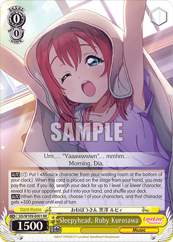 Sleepyhead, Ruby Kurosawa (SIS/W109-E001) — Love Live! School idol festival 2 MIRACLE LIVE!