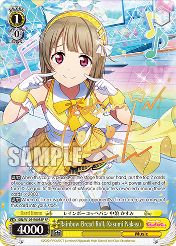 Rainbow Bread Roll, Kasumi Nakasu (SIN/W109-E003SP) — Love Live! School idol festival 2 MIRACLE LIVE!