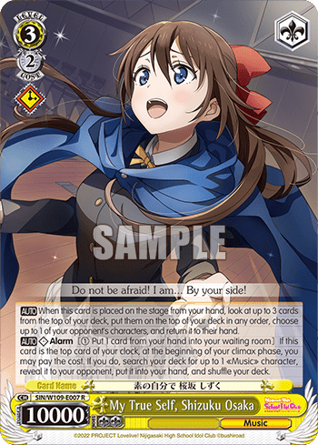 My True Self, Shizuku Osaka (SIN/W109-E007) — Love Live! School idol festival 2 MIRACLE LIVE!
