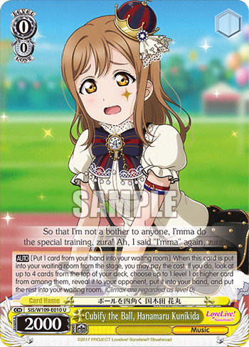 Cubify the Ball, Hanamaru Kunikida (SIS/W109-E010) — Love Live! School idol festival 2 MIRACLE LIVE!