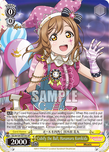 Cubify the Ball, Hanamaru Kunikida (Holo) (SIS/W109-E010S) — Love Live! School idol festival 2 MIRACLE LIVE!