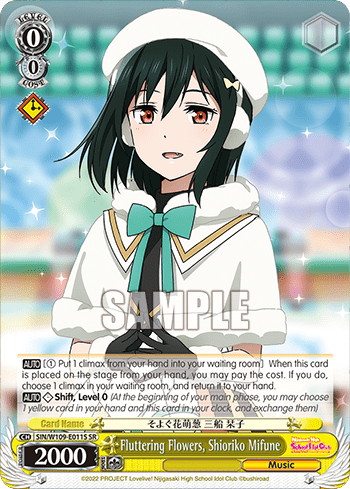 Fluttering Flowers, Shioriko Mifune (Holo) (SIN/W109-E011S) — Love Live! School idol festival 2 MIRACLE LIVE!