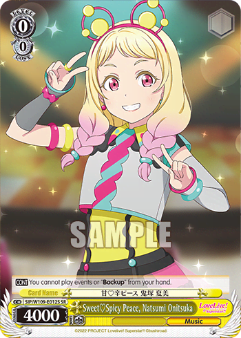 Sweet♡Spicy Peace, Natsumi Onitsuka (Holo) (SIP/W109-E012S) — Love Live! School idol festival 2 MIRACLE LIVE!