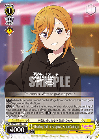 Heading Out to Harajuku, Kanon Shibuya (SIP/W109-E013) — Love Live! School idol festival 2 MIRACLE LIVE!