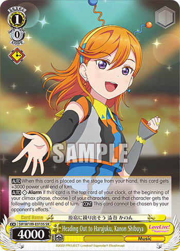 Heading Out to Harajuku, Kanon Shibuya (Holo) (SIP/W109-E013S) — Love Live! School idol festival 2 MIRACLE LIVE!