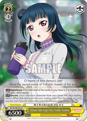 Ultimate Fallen Angel Cheer, Yoshiko Tsushima (SIS/W109-E015) — Love Live! School idol festival 2 MIRACLE LIVE!