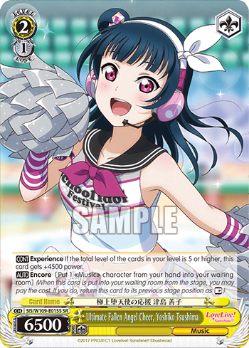 Ultimate Fallen Angel Cheer, Yoshiko Tsushima (Holo) (SIS/W109-E015S) — Love Live! School idol festival 2 MIRACLE LIVE!