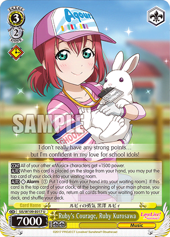 Ruby's Courage, Ruby Kurosawa (SIS/W109-E017) — Love Live! School idol festival 2 MIRACLE LIVE!