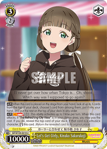 Let's Get Girly, Kinako Sakurakoji (SIP/W109-E019) — Love Live! School idol festival 2 MIRACLE LIVE!