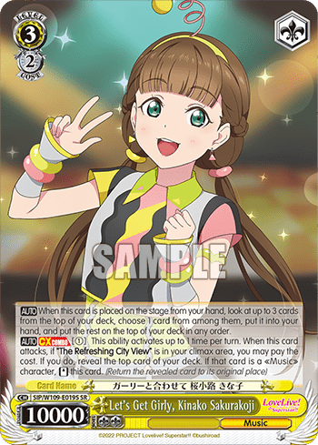Let's Get Girly, Kinako Sakurakoji (Holo) (SIP/W109-E019S) — Love Live! School idol festival 2 MIRACLE LIVE!