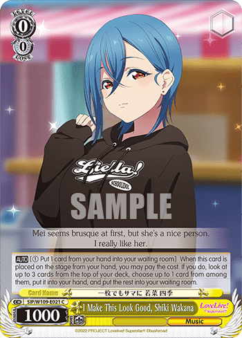 I Make This Look Good, Shiki Wakana (SIP/W109-E021) — Love Live! School idol festival 2 MIRACLE LIVE!