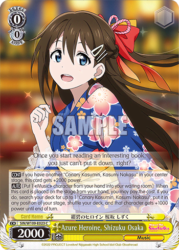 Azure Heroine, Shizuku Osaka (SIN/W109-E023) — Love Live! School idol festival 2 MIRACLE LIVE!
