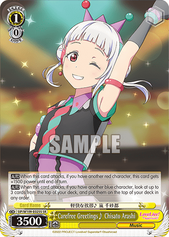 Carefree Greetings♪ Chisato Arashi (Holo) (SIP/W109-E025S) — Love Live! School idol festival 2 MIRACLE LIVE!