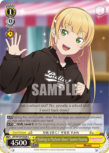 Walking in Platform Shoes! Sumire Heanna (SIP/W109-E028) — Love Live! School idol festival 2 MIRACLE LIVE!