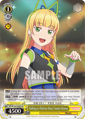 Walking in Platform Shoes! Sumire Heanna (Holo) (SIP/W109-E028S) — Love Live! School idol festival 2 MIRACLE LIVE!