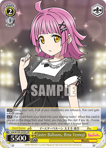 Easter Balloons, Rina Tennoji (Holo) (SIN/W109-E030S) — Love Live! School idol festival 2 MIRACLE LIVE!