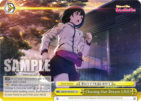 Chasing Our Dream LIVE! (SIN/W109-E031) — Love Live! School idol festival 2 MIRACLE LIVE!