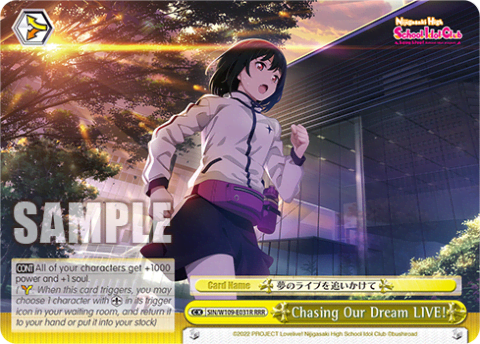 Chasing Our Dream LIVE! (SIN/W109-E031R) — Love Live! School idol festival 2 MIRACLE LIVE!