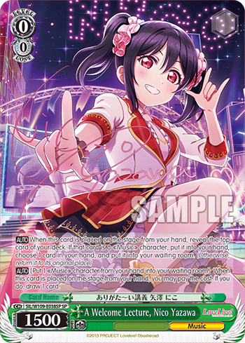 A Welcome Lecture, Nico Yazawa (SIL/W109-E038SP) — Love Live! School idol festival 2 MIRACLE LIVE!