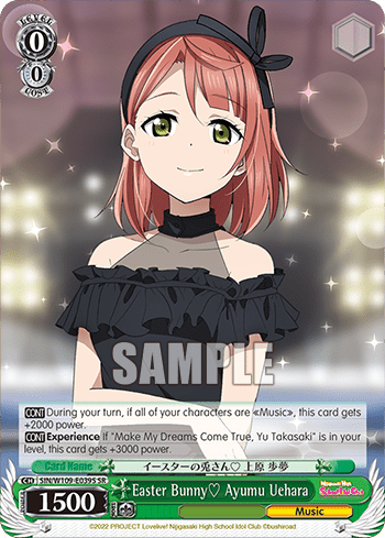 Easter Bunny♡ Ayumu Uehara (Holo) (SIN/W109-E039S) — Love Live! School idol festival 2 MIRACLE LIVE!
