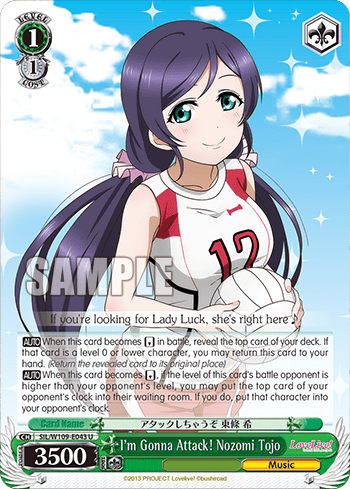 I'm Gonna Attack! Nozomi Tojo (SIL/W109-E043) — Love Live! School idol festival 2 MIRACLE LIVE!