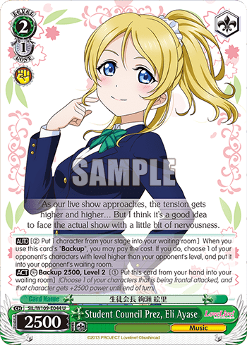 Student Council Prez, Eli Ayase (SIL/W109-E044) — Love Live! School idol festival 2 MIRACLE LIVE!