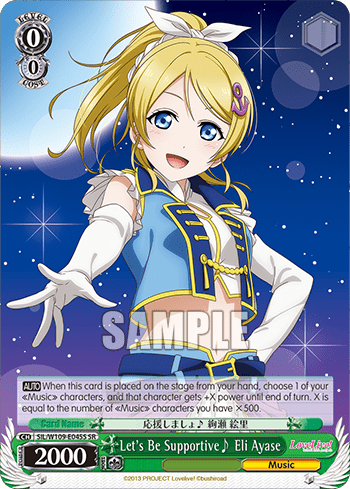 Let's Be Supportive♪ Eli Ayase (Holo) (SIL/W109-E045S) — Love Live! School idol festival 2 MIRACLE LIVE!