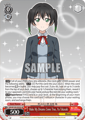 Make My Dreams Come True, Yu Takasaki (Holo) (SIN/W109-E055S) — Love Live! School idol festival 2 MIRACLE LIVE!
