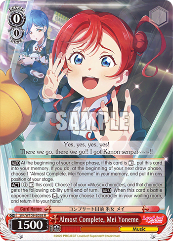 Almost Complete, Mei Yoneme (SIP/W109-E058) — Love Live! School idol festival 2 MIRACLE LIVE!