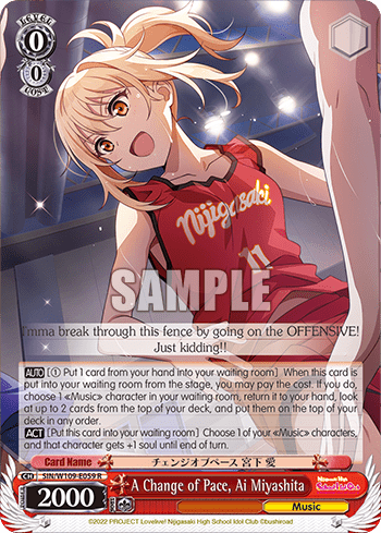 A Change of Pace, Ai Miyashita (SIN/W109-E059) — Love Live! School idol festival 2 MIRACLE LIVE!