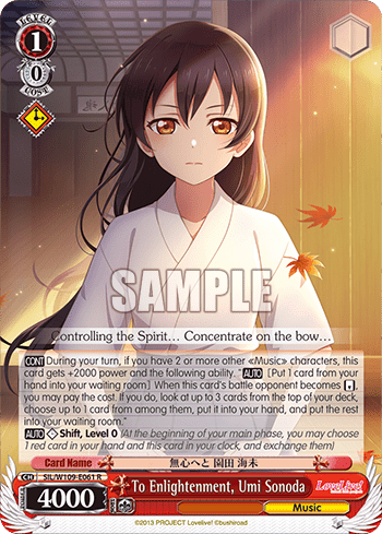 To Enlightenment, Umi Sonoda (SIL/W109-E061) — Love Live! School idol festival 2 MIRACLE LIVE!