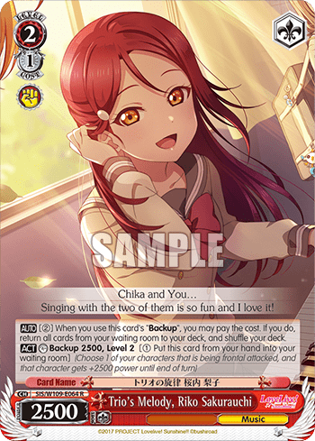 Trio's Melody, Riko Sakurauchi (SIS/W109-E064) — Love Live! School idol festival 2 MIRACLE LIVE!