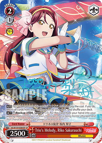 Trio's Melody, Riko Sakurauchi (SIS/W109-E064SP) — Love Live! School idol festival 2 MIRACLE LIVE!