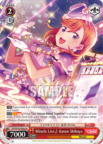 Miracle Live♪ Kanon Shibuya (SIP/W109-E065) — Love Live! School idol festival 2 MIRACLE LIVE!
