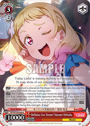 OniNatsu Live Stream! Natsumi Onitsuka (SIP/W109-E069) — Love Live! School idol festival 2 MIRACLE LIVE!