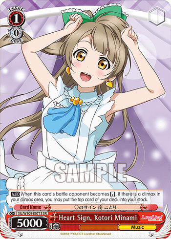 Heart Sign, Kotori Minami (Holo) (SIL/W109-E071S) — Love Live! School idol festival 2 MIRACLE LIVE!