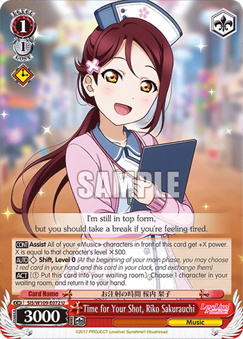 Time for Your Shot, Riko Sakurauchi (SIS/W109-E072) — Love Live! School idol festival 2 MIRACLE LIVE!