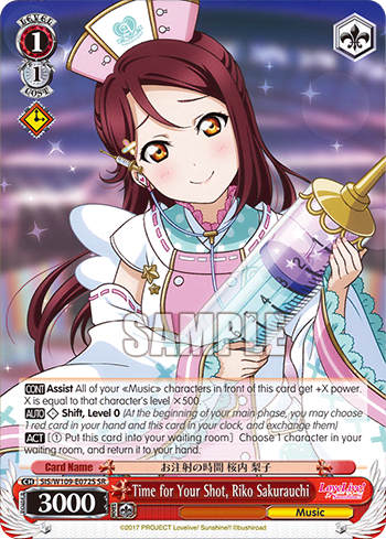 Time for Your Shot, Riko Sakurauchi (Holo) (SIS/W109-E072S) — Love Live! School idol festival 2 MIRACLE LIVE!