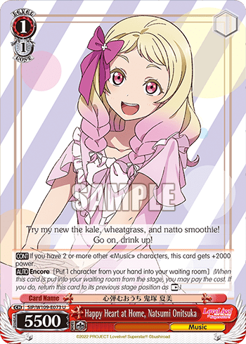 Happy Heart at Home, Natsumi Onitsuka (SIP/W109-E073) — Love Live! School idol festival 2 MIRACLE LIVE!