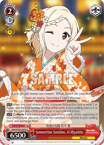 Summertime Sunshine, Ai Miyashita (SIN/W109-E075) — Love Live! School idol festival 2 MIRACLE LIVE!