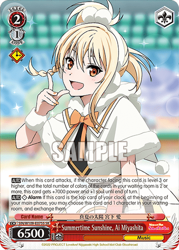 Summertime Sunshine, Ai Miyashita (Holo) (SIN/W109-E075S) — Love Live! School idol festival 2 MIRACLE LIVE!