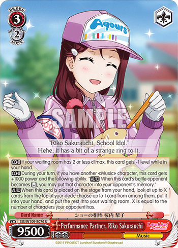 Performance Partner, Riko Sakurauchi (SIS/W109-E076) — Love Live! School idol festival 2 MIRACLE LIVE!