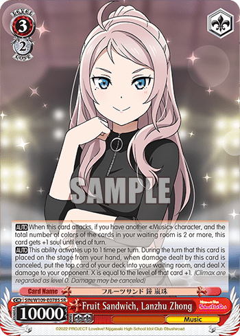 Fruit Sandwich, Lanzhu Zhong (Holo) (SIN/W109-E078S) — Love Live! School idol festival 2 MIRACLE LIVE!